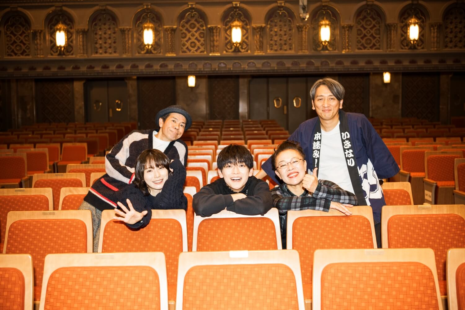 2025.11.28『いきなり本読み！in三越劇場』柴田理恵×高橋文哉×松岡茉優×マギー 公演レポート